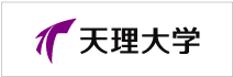 天理大学